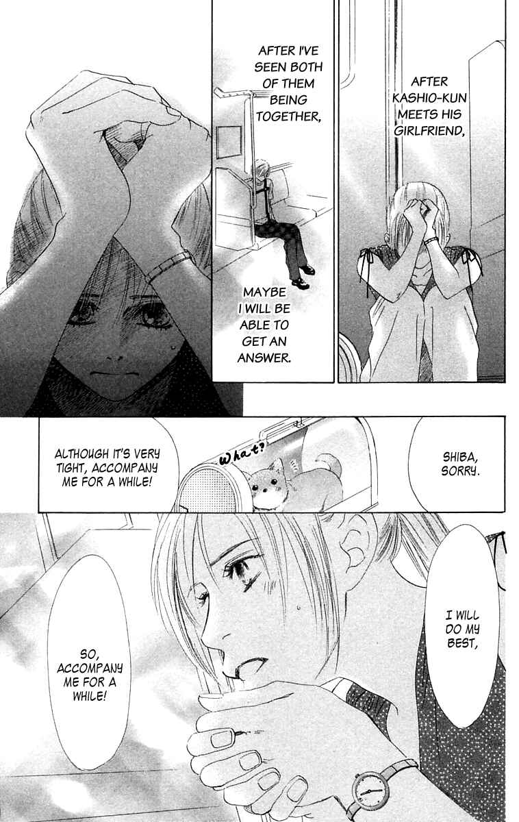 Page 13 Chapter 6 100% no kimi e