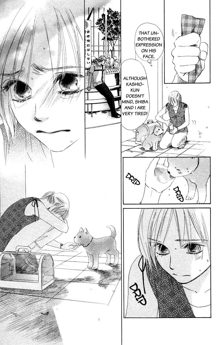 Page 17 Chapter 6 100% no kimi e