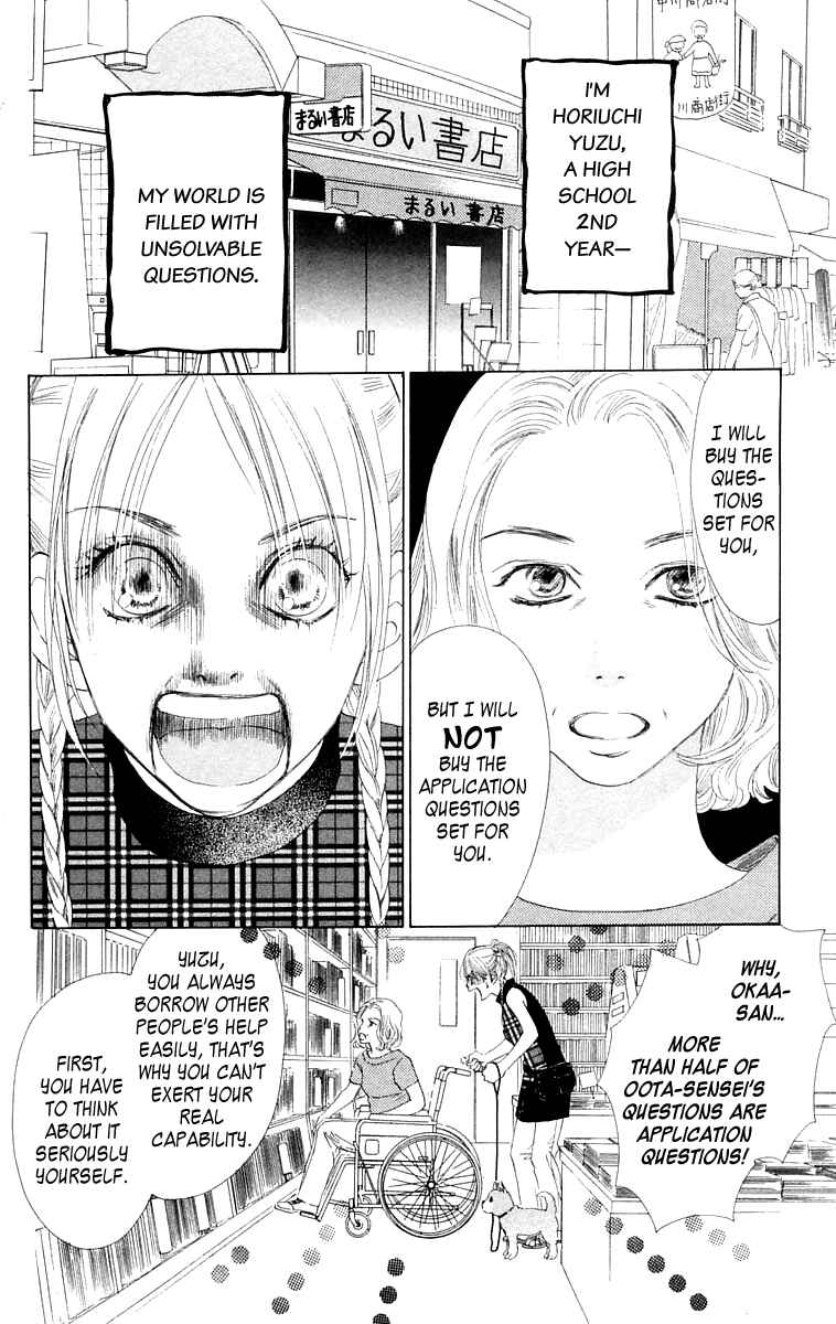 Page 2 Chapter 6 100% no kimi e