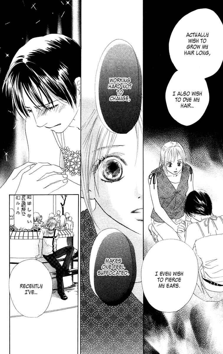 Page 28 Chapter 6 100% no kimi e
