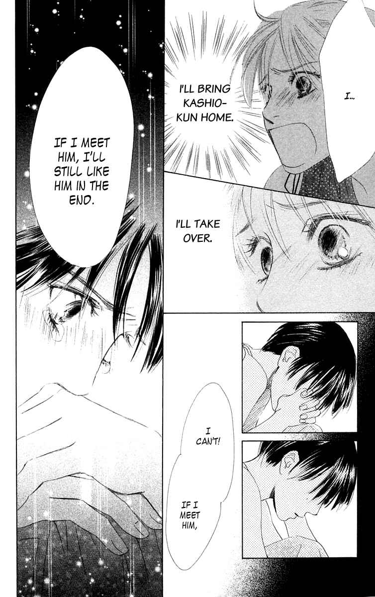 Page 30 Chapter 6 100% no kimi e