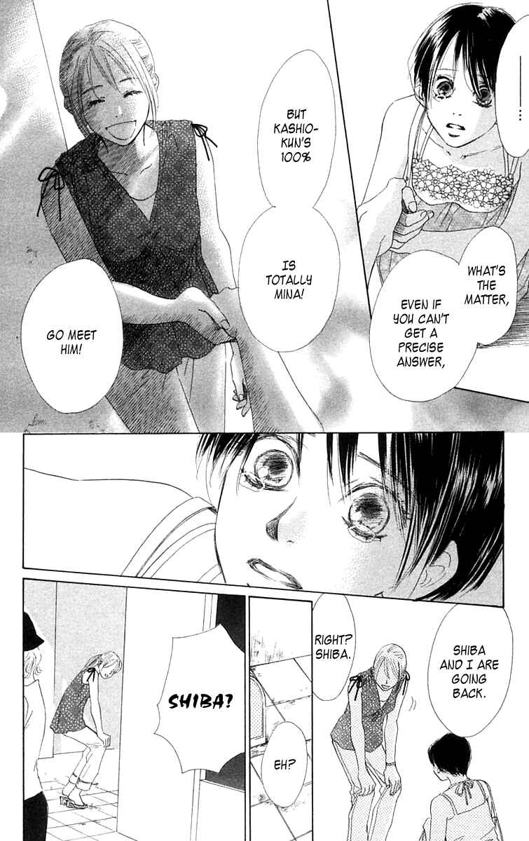 Page 32 Chapter 6 100% no kimi e