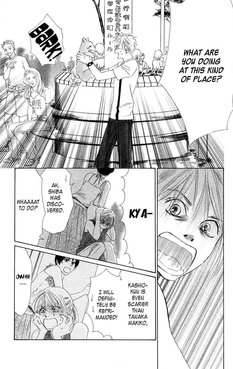 Page 33 Chapter 6 100% no kimi e
