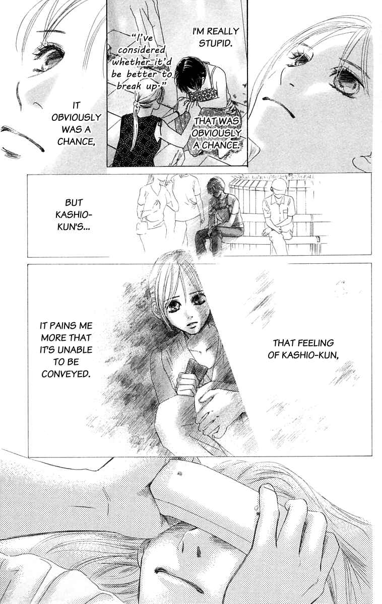 Page 41 Chapter 6 100% no kimi e