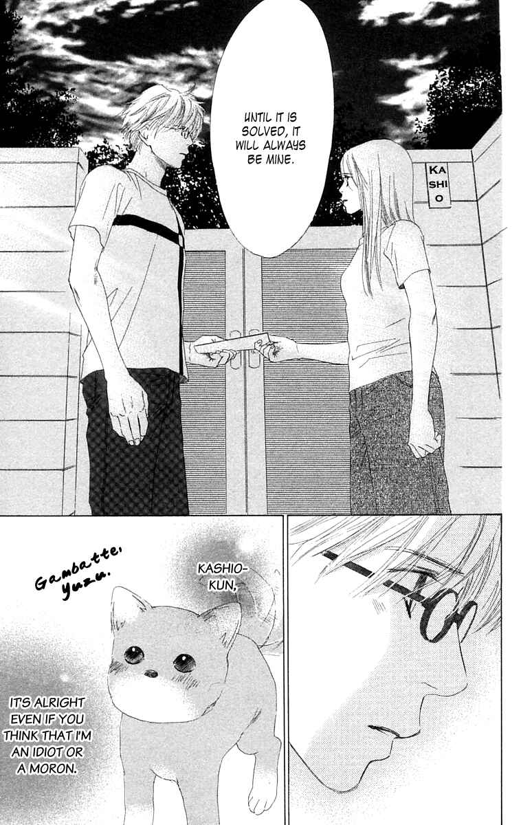 Page 49 Chapter 6 100% no kimi e