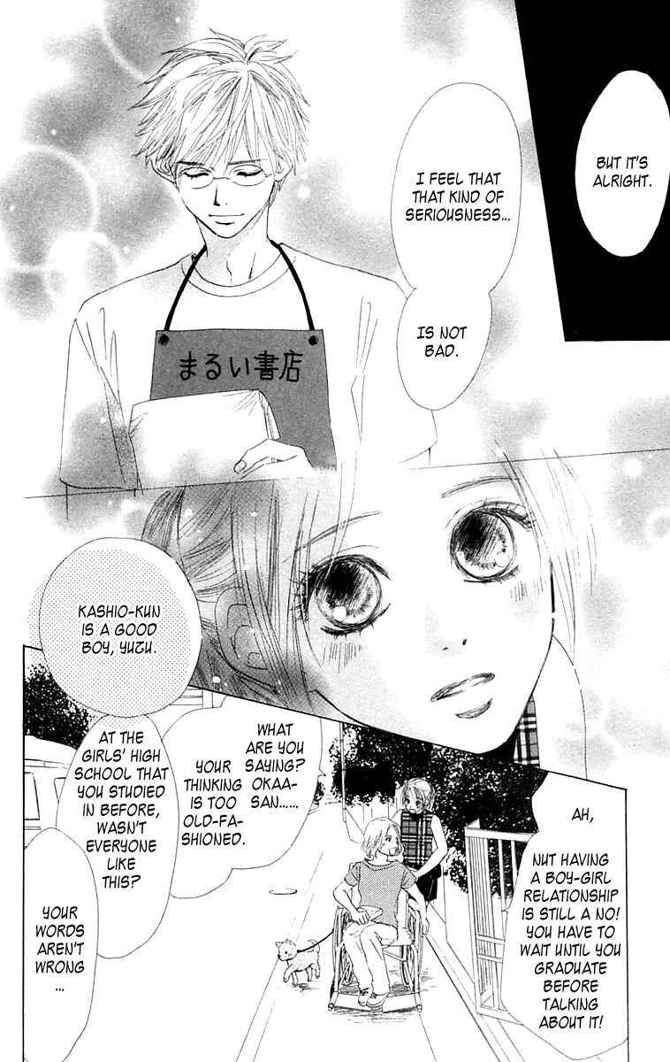 Page 6 Chapter 6 100% no kimi e