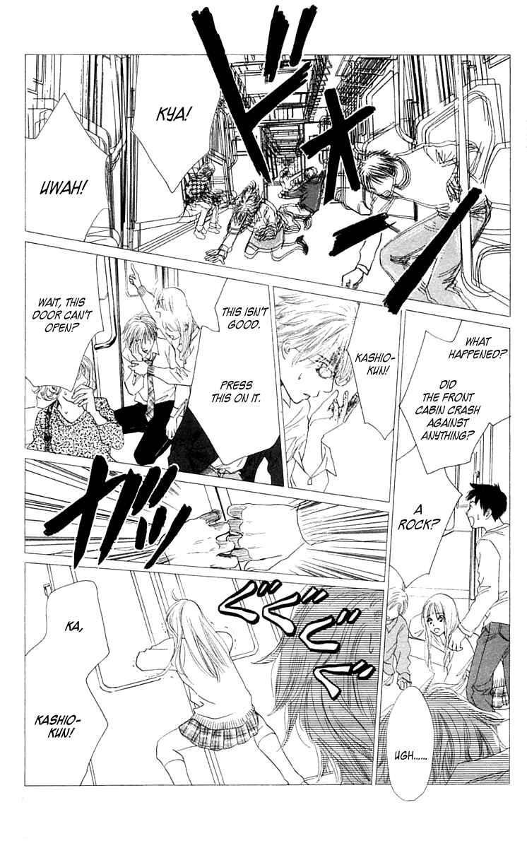 Page 11 Chapter 7 100% no kimi e