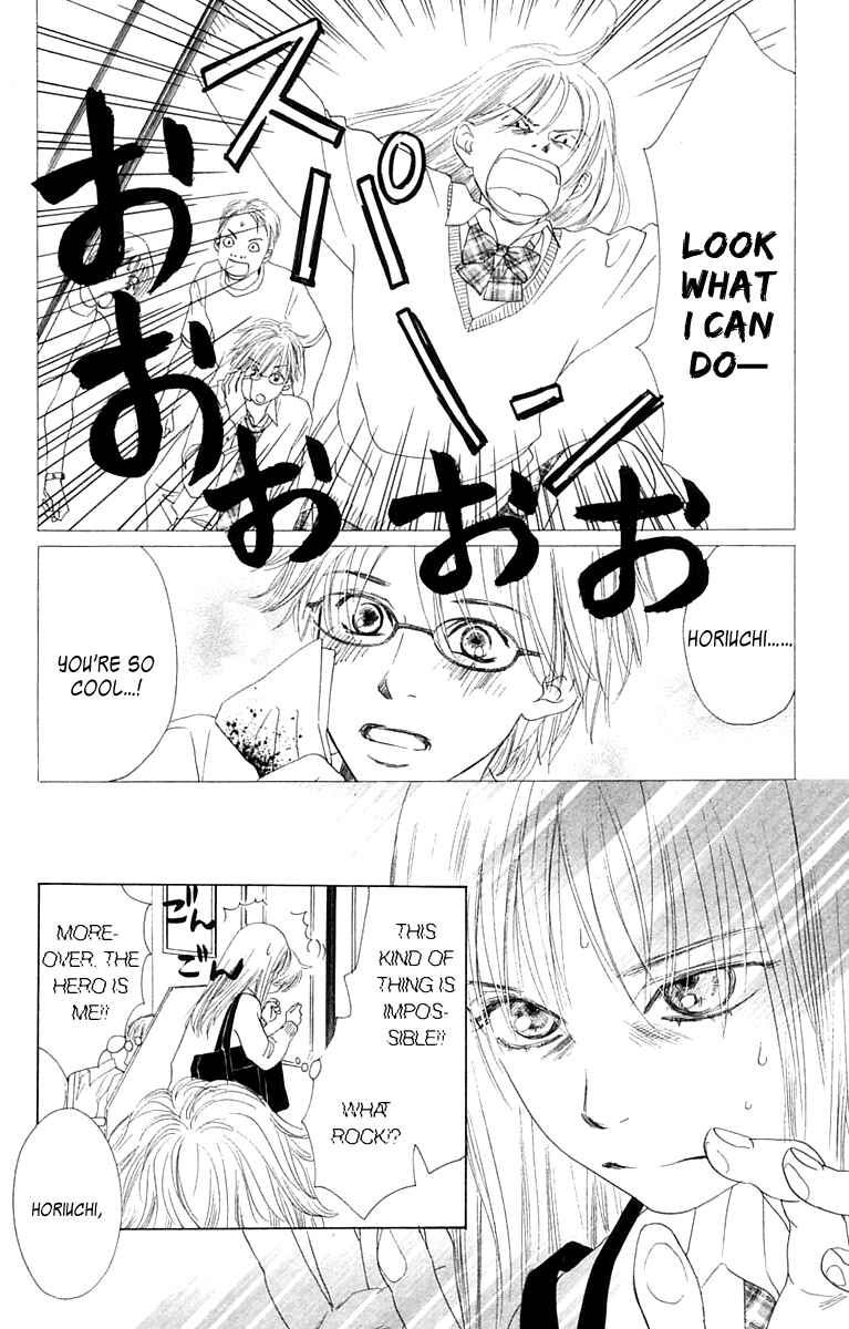 Page 12 Chapter 7 100% no kimi e