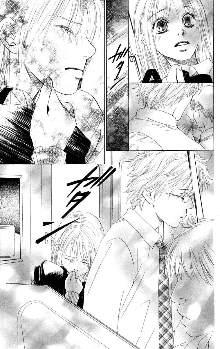 Page 15 Chapter 7 100% no kimi e