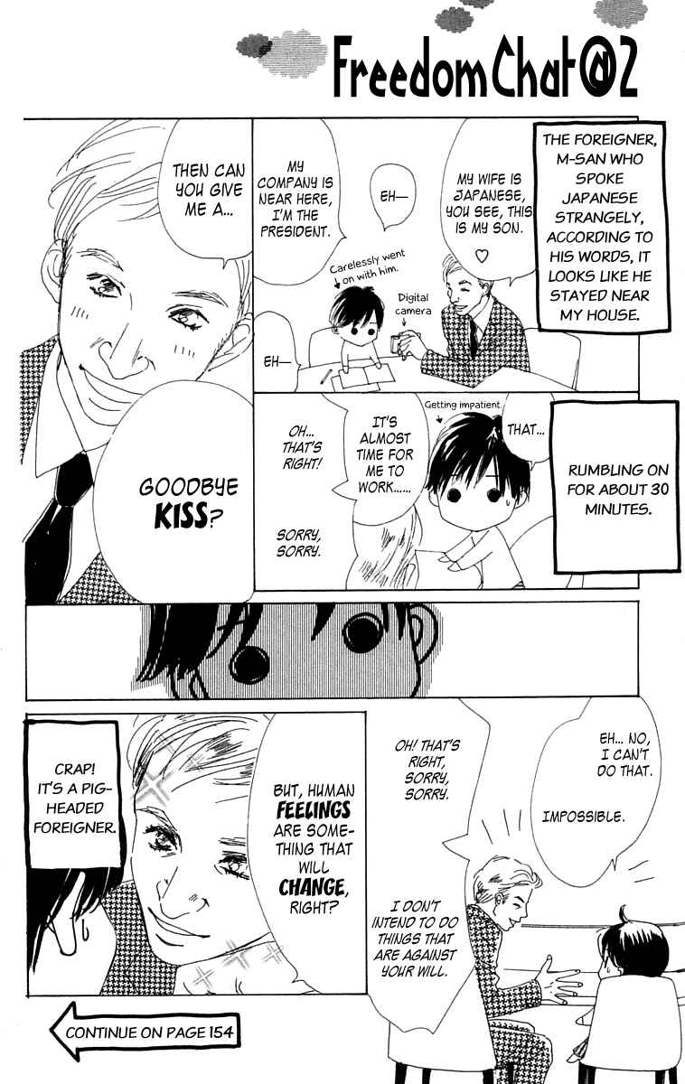 Page 2 Chapter 7 100% no kimi e