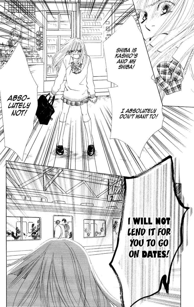 Page 20 Chapter 7 100% no kimi e