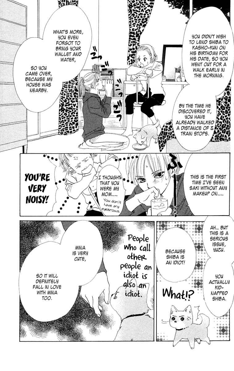 Page 25 Chapter 7 100% no kimi e