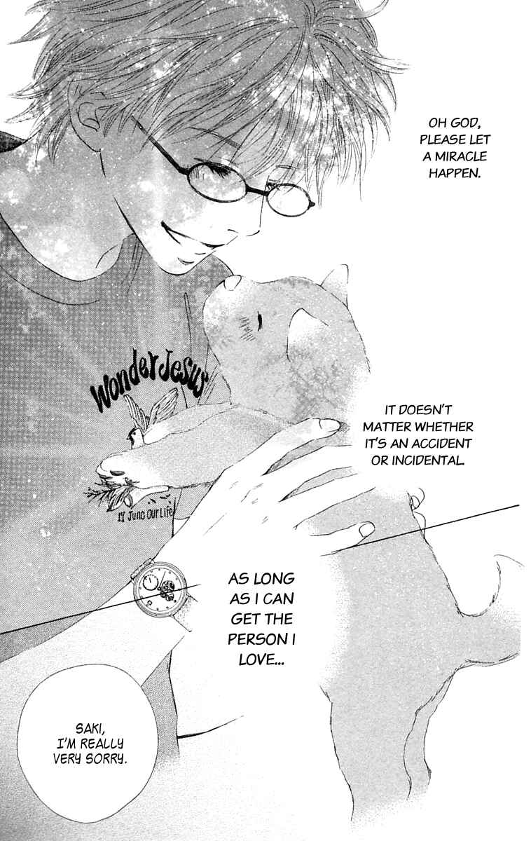 Page 3 Chapter 7 100% no kimi e