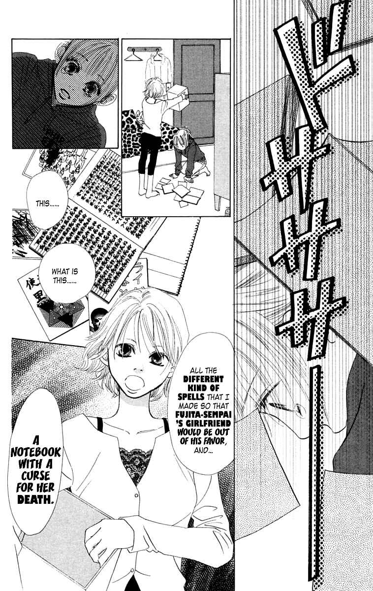 Page 30 Chapter 7 100% no kimi e