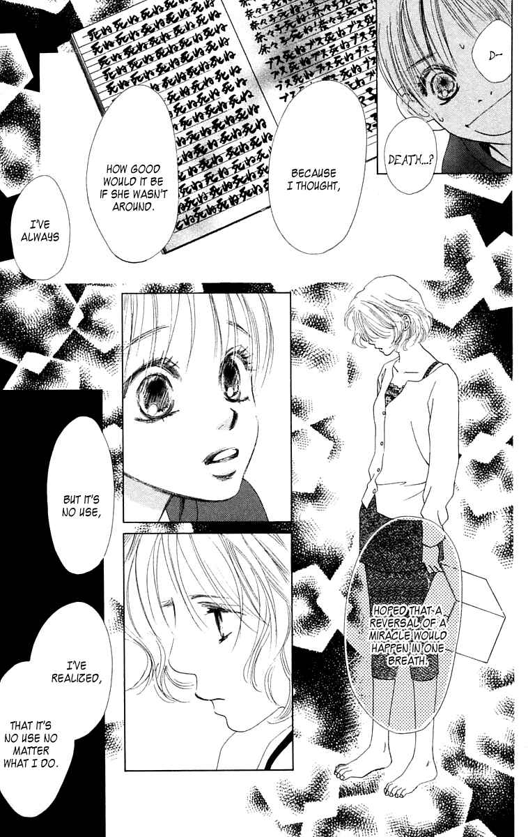 Page 31 Chapter 7 100% no kimi e