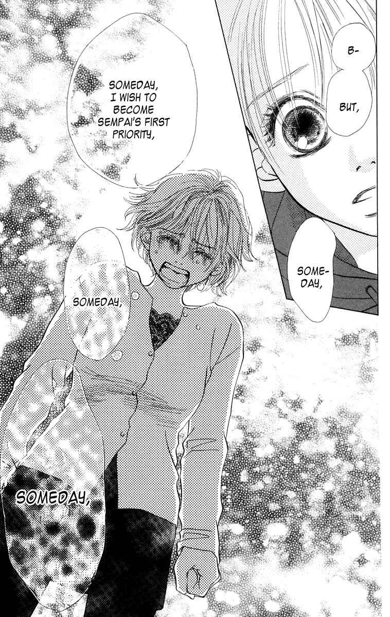 Page 33 Chapter 7 100% no kimi e