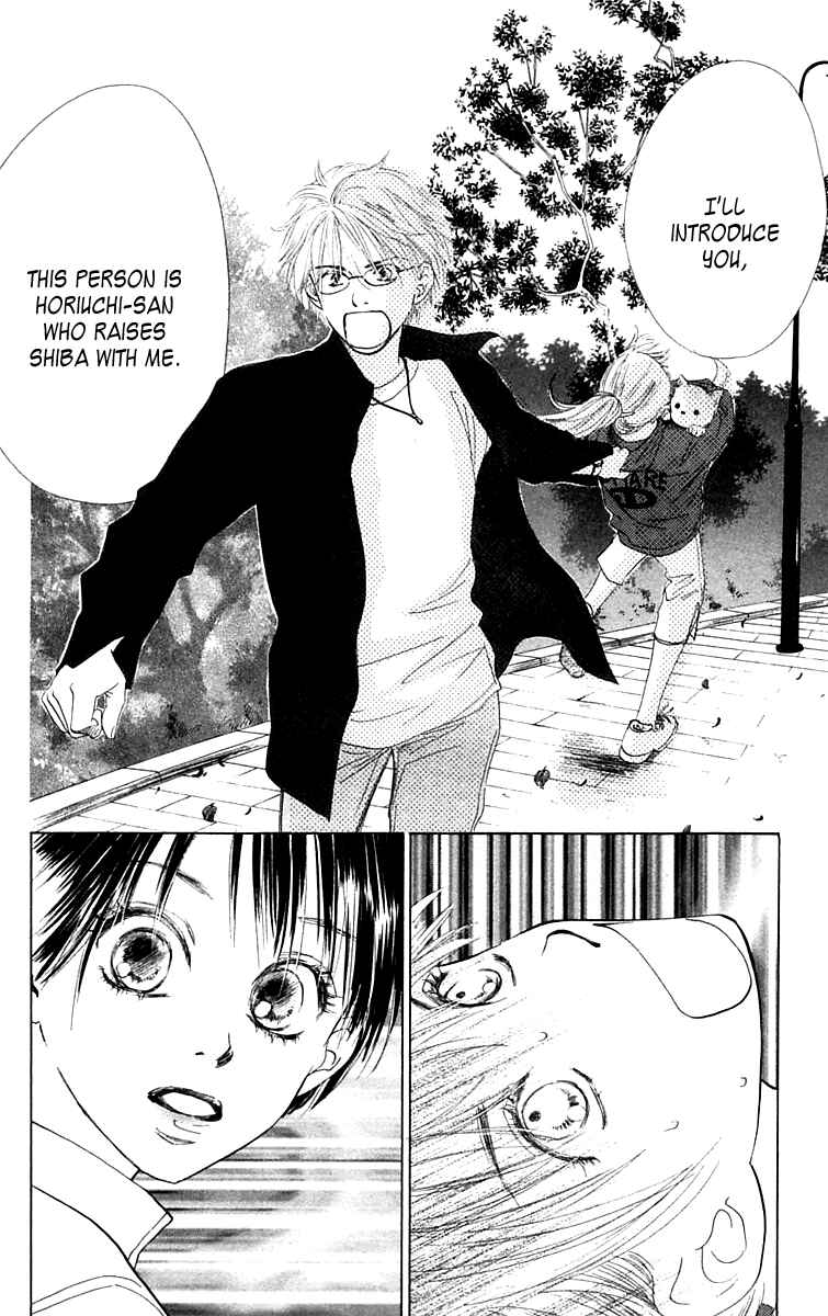 Page 42 Chapter 7 100% no kimi e