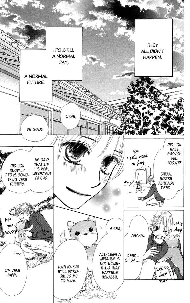 Page 49 Chapter 7 100% no kimi e