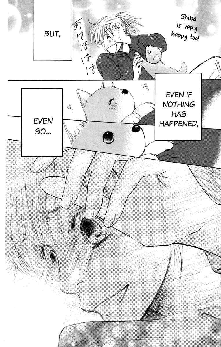 Page 50 Chapter 7 100% no kimi e