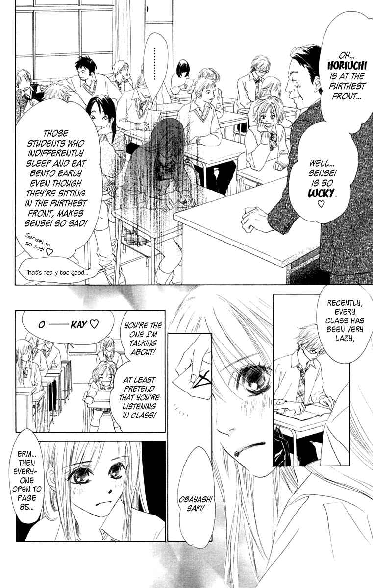 Page 8 Chapter 7 100% no kimi e