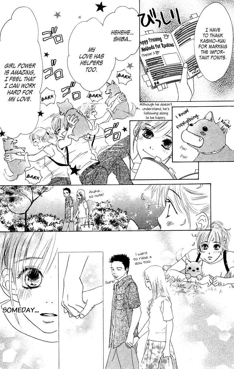 Page 11 Chapter 4 100% no kimi e