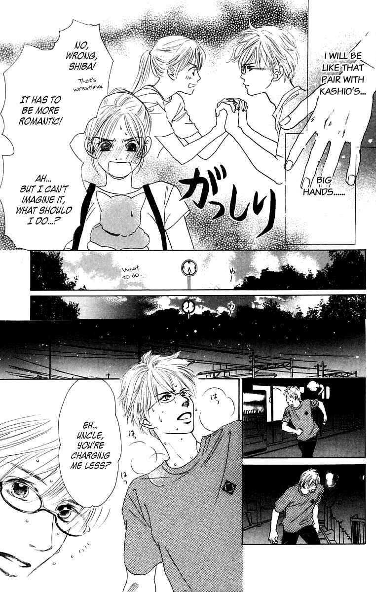 Page 12 Chapter 4 100% no kimi e