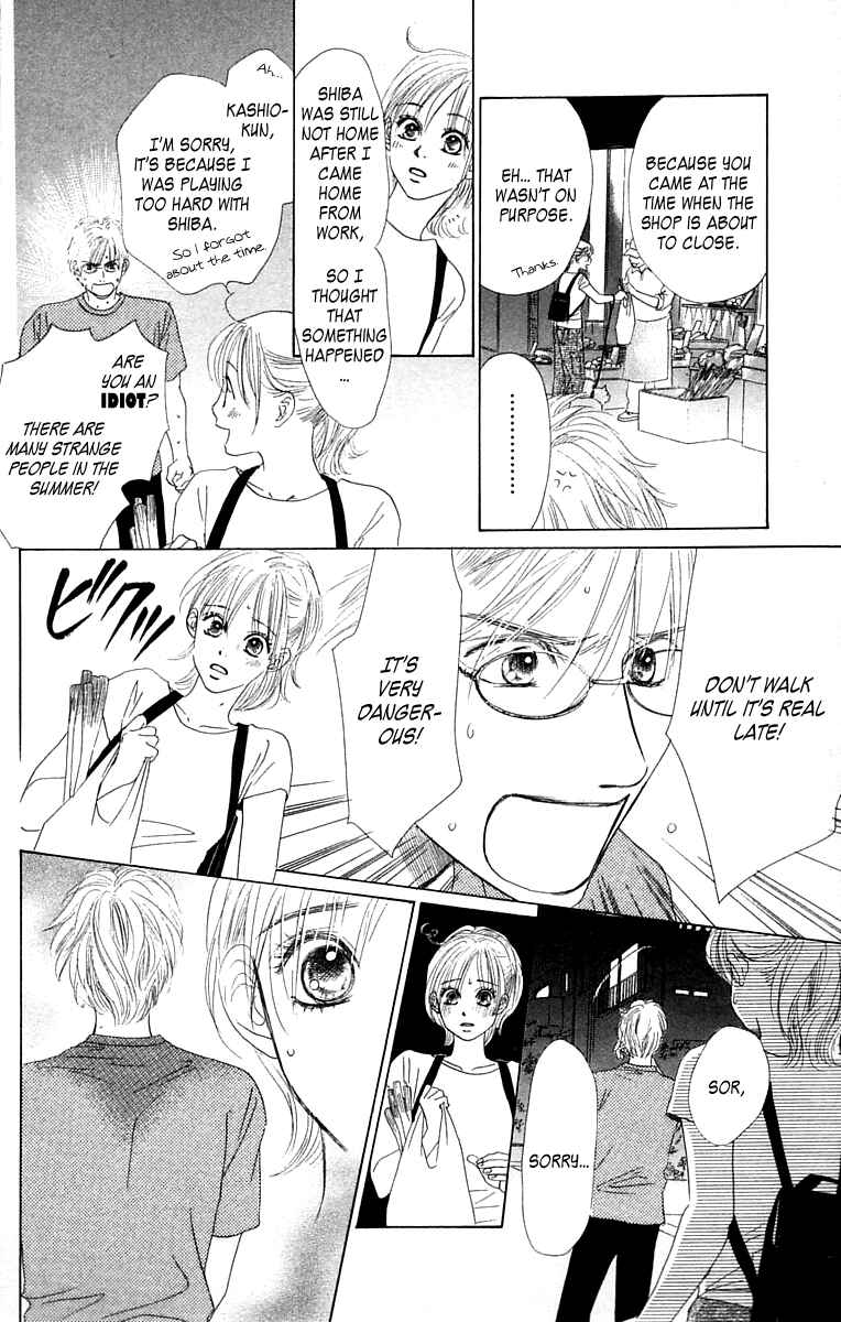 Page 13 Chapter 4 100% no kimi e