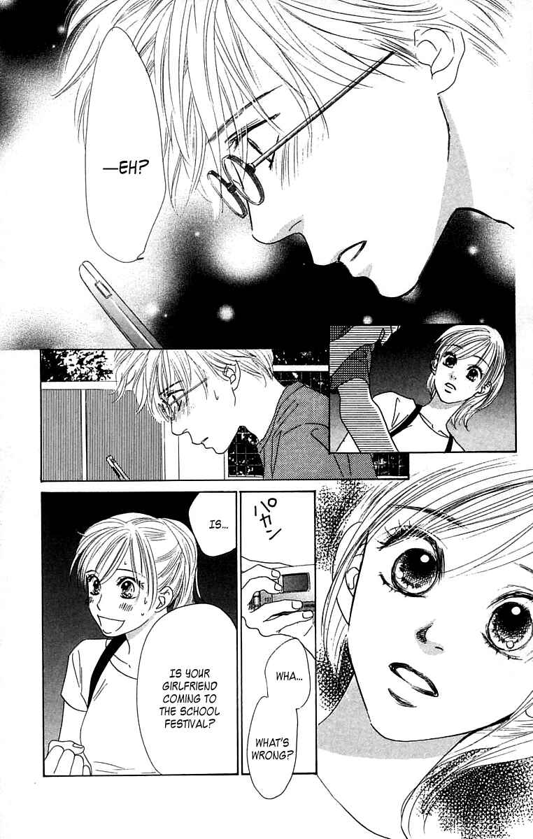 Page 16 Chapter 4 100% no kimi e