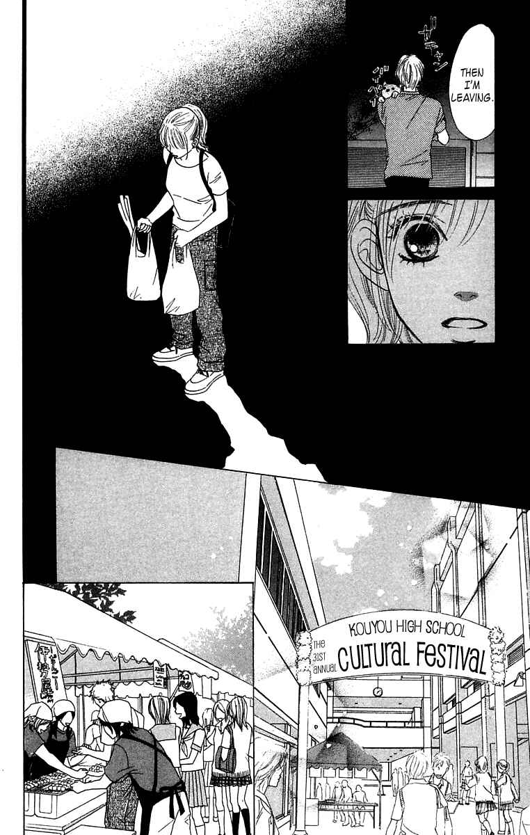 Page 19 Chapter 4 100% no kimi e