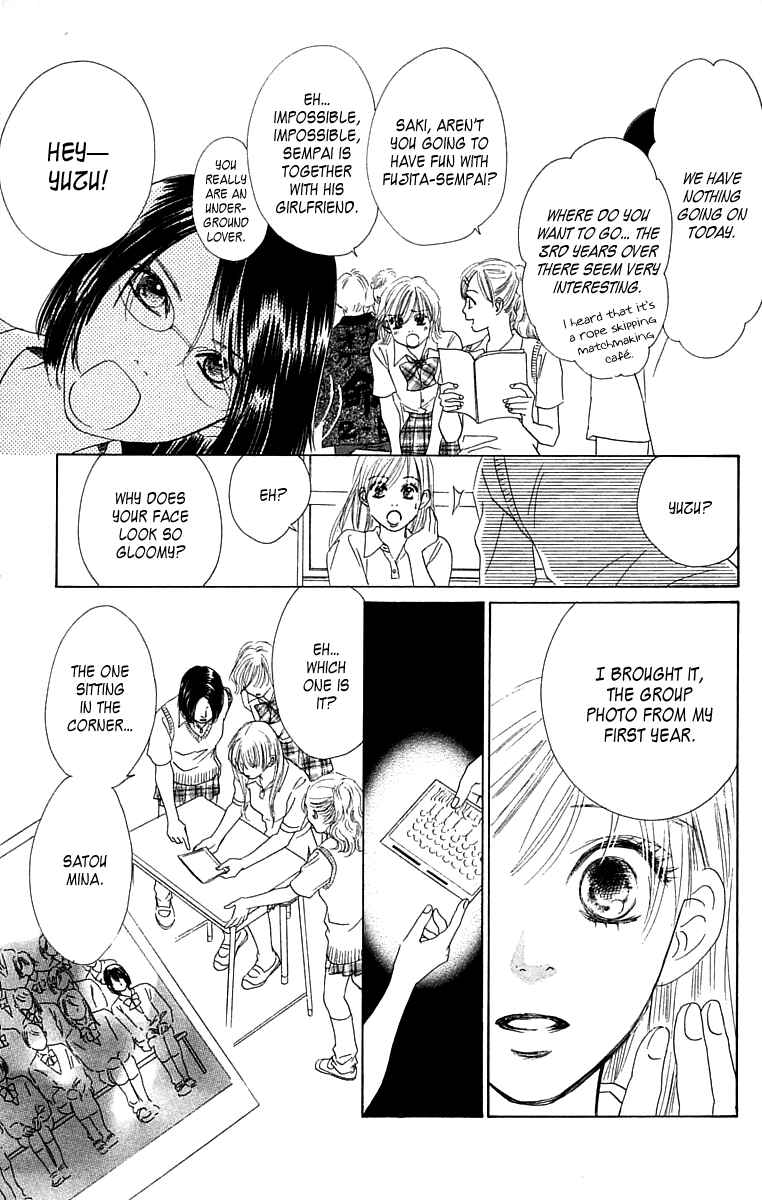 Page 20 Chapter 4 100% no kimi e