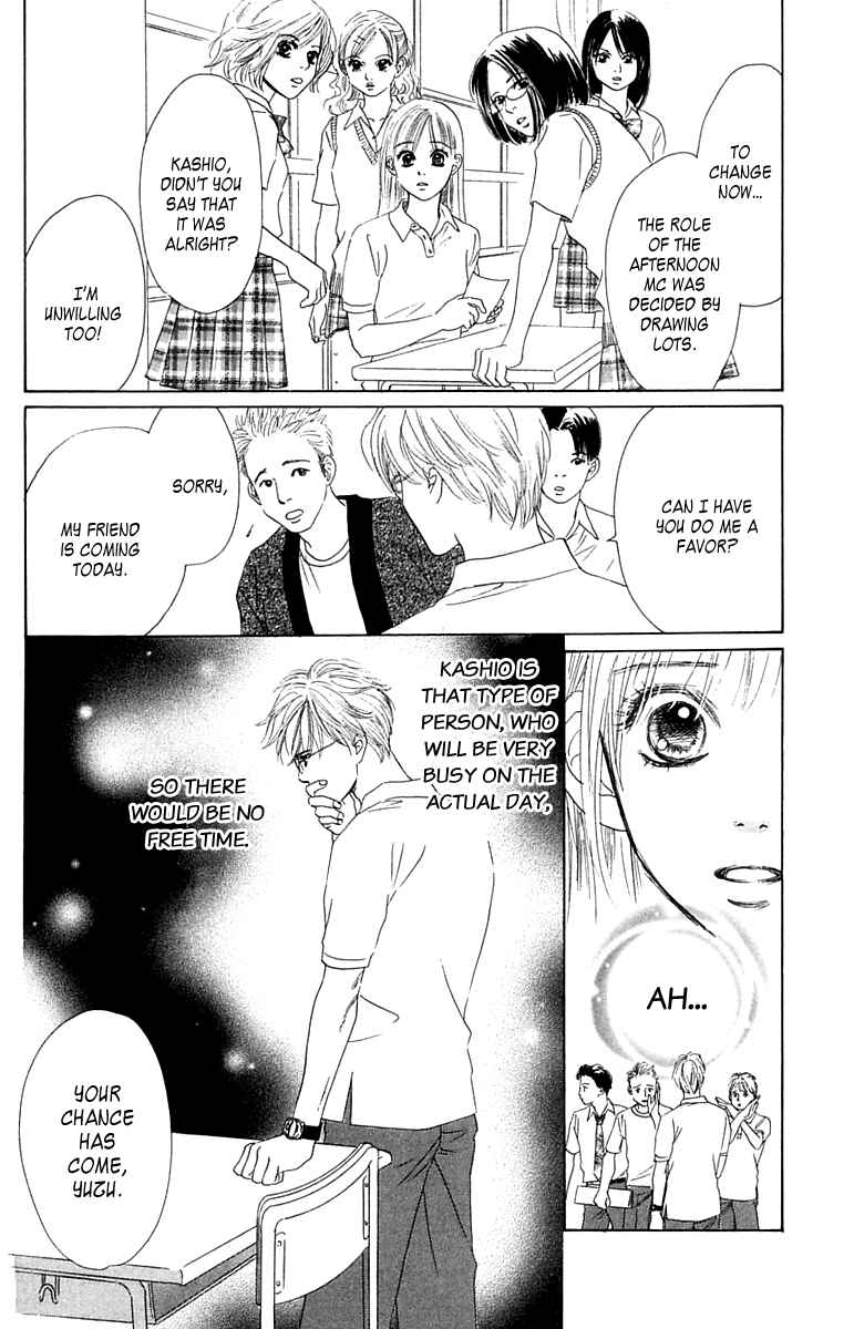 Page 23 Chapter 4 100% no kimi e