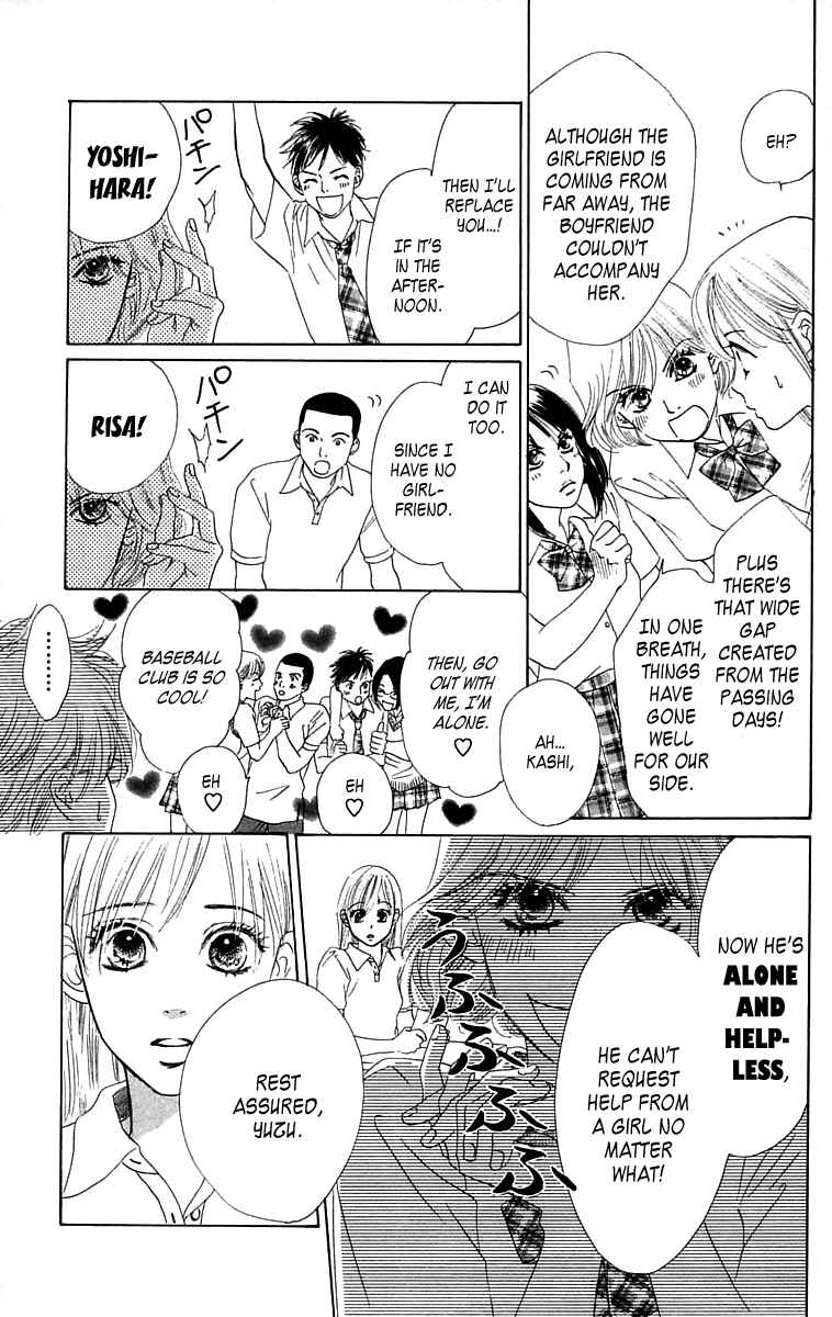 Page 24 Chapter 4 100% no kimi e