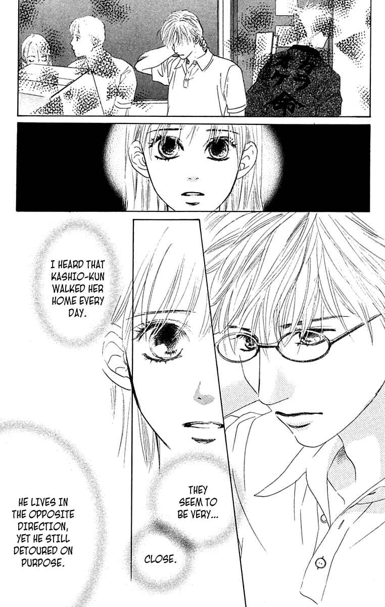 Page 25 Chapter 4 100% no kimi e