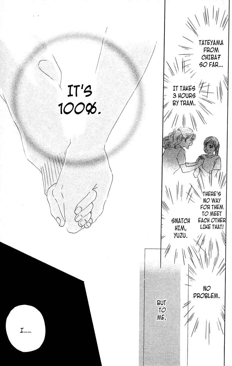 Page 26 Chapter 4 100% no kimi e