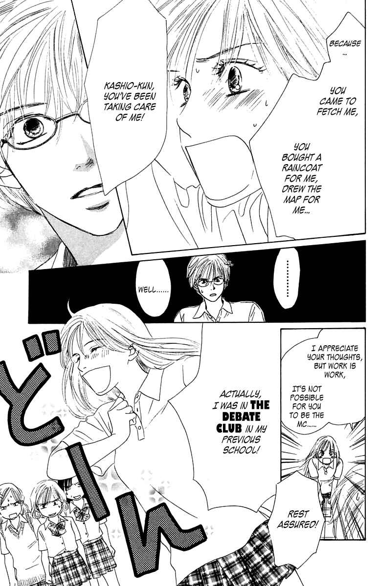 Page 28 Chapter 4 100% no kimi e