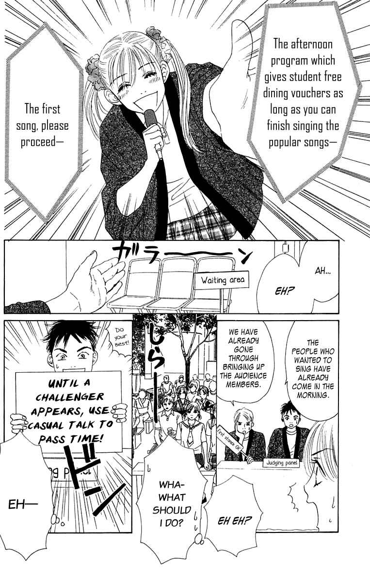 Page 31 Chapter 4 100% no kimi e