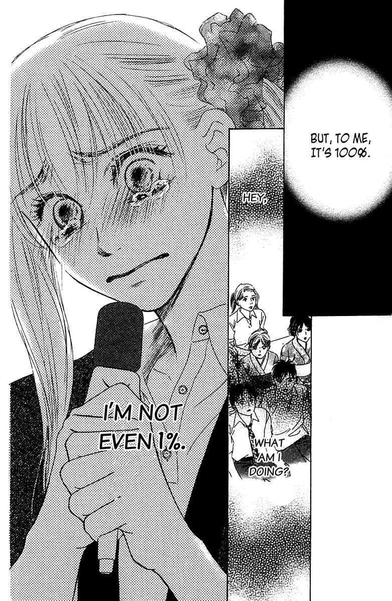 Page 37 Chapter 4 100% no kimi e