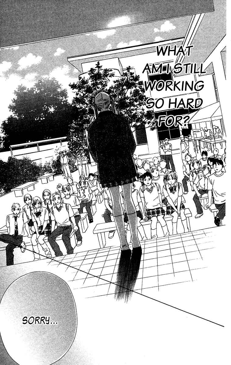 Page 38 Chapter 4 100% no kimi e