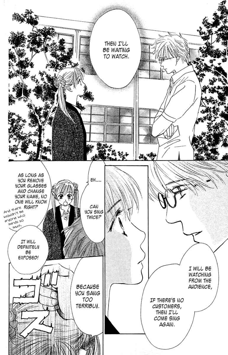 Page 43 Chapter 4 100% no kimi e
