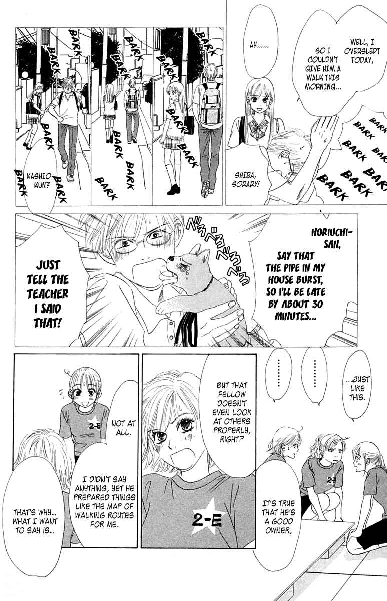 Page 5 Chapter 4 100% no kimi e
