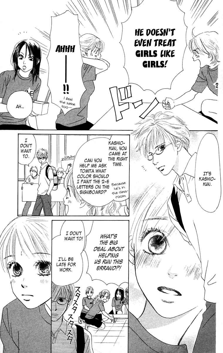 Page 6 Chapter 4 100% no kimi e