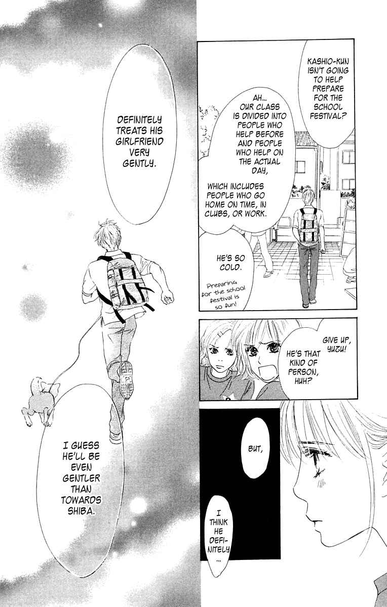 Page 7 Chapter 4 100% no kimi e
