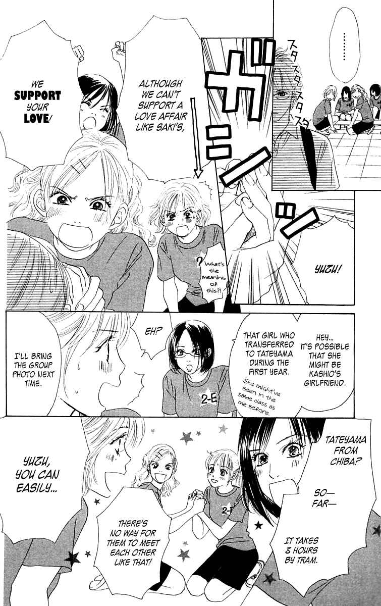 Page 9 Chapter 4 100% no kimi e