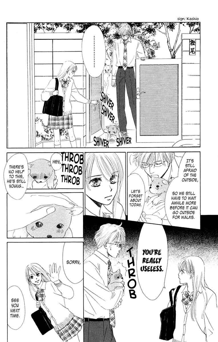 Page 11 Chapter 2 100% no kimi e