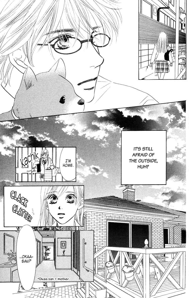 Page 12 Chapter 2 100% no kimi e