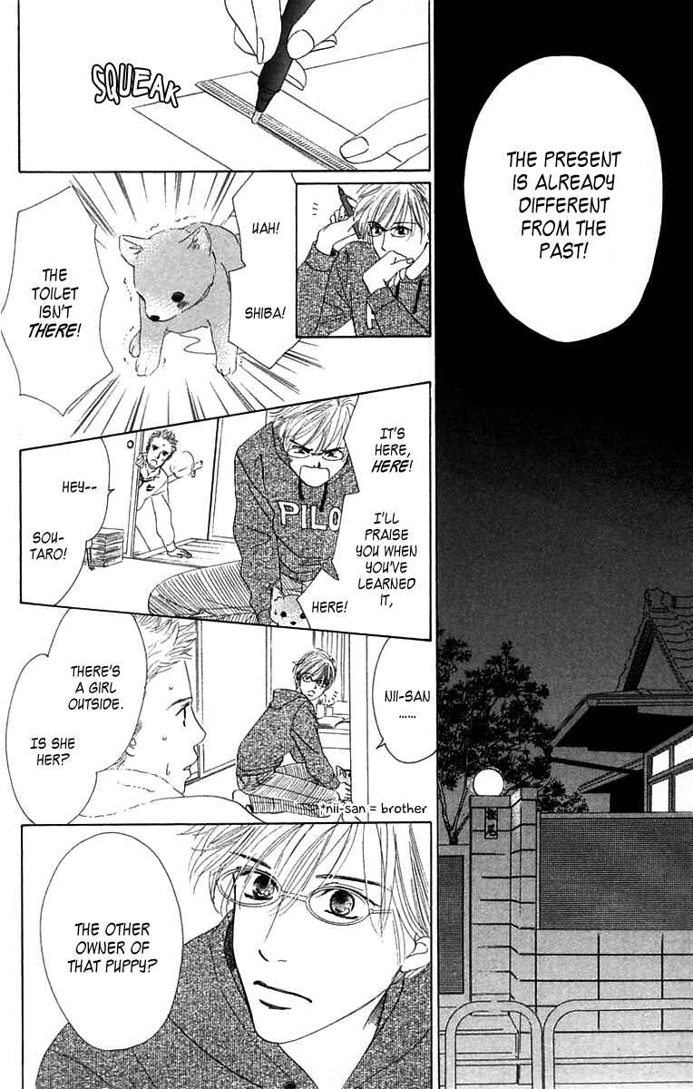 Page 17 Chapter 2 100% no kimi e