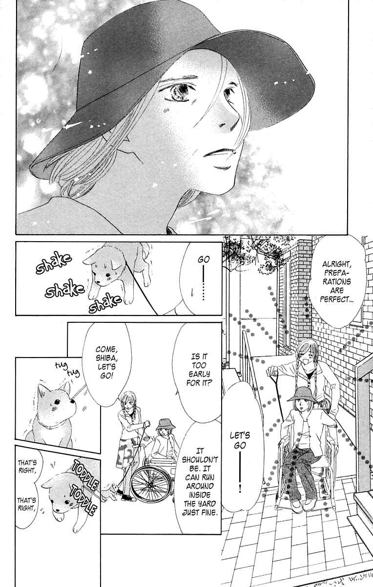 Page 27 Chapter 2 100% no kimi e