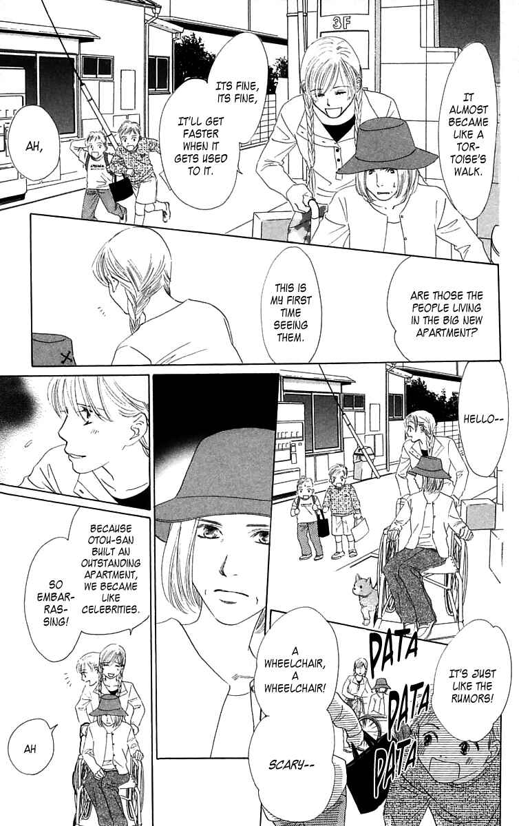 Page 28 Chapter 2 100% no kimi e