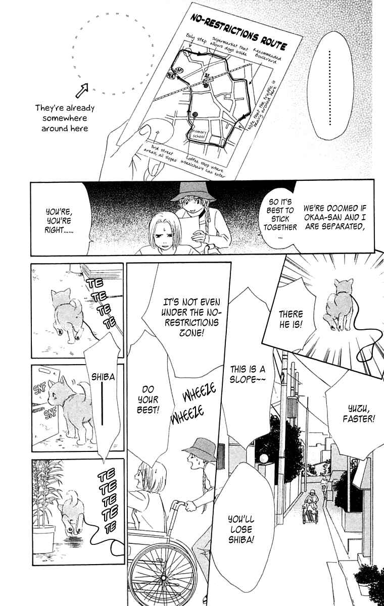 Page 38 Chapter 2 100% no kimi e