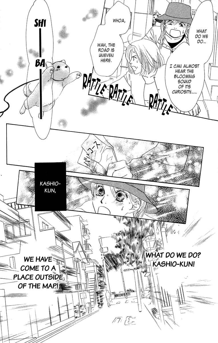 Page 39 Chapter 2 100% no kimi e
